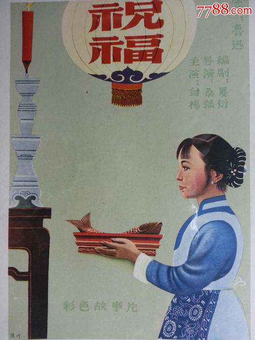 做个农业银行ATM机存款回执单